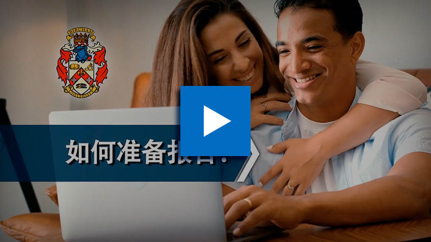 BIU 怎样做报告?
