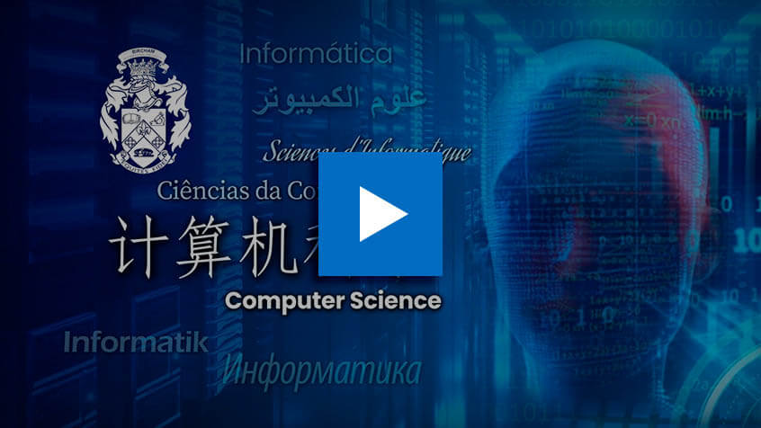 BIU 系所 计算机科学