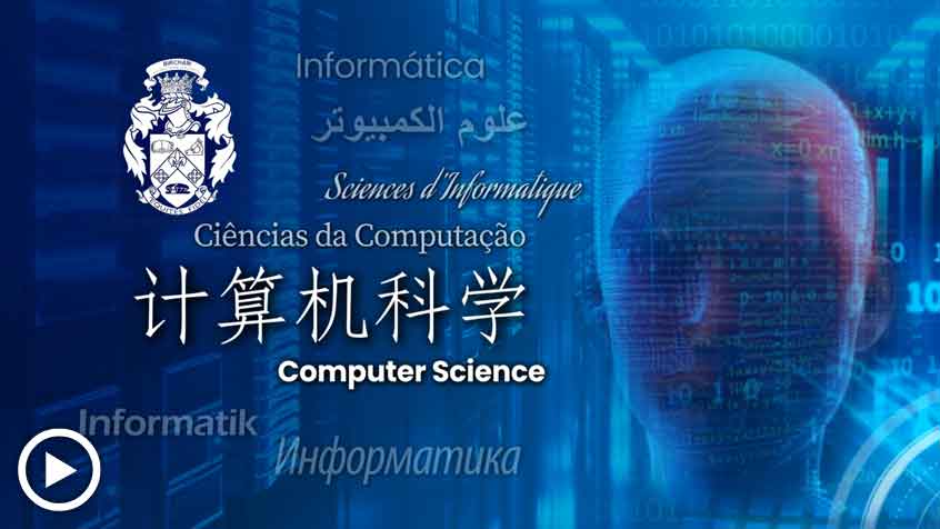 BIU 系所 计算机科学