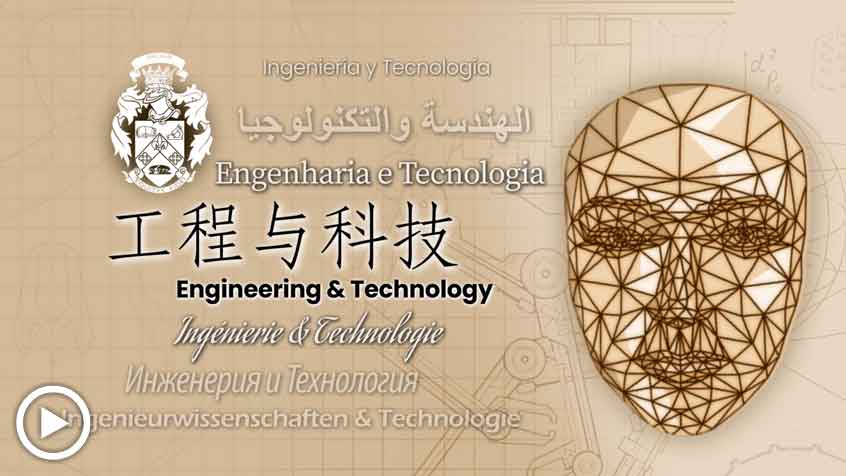 BIU 系所 工程与科技